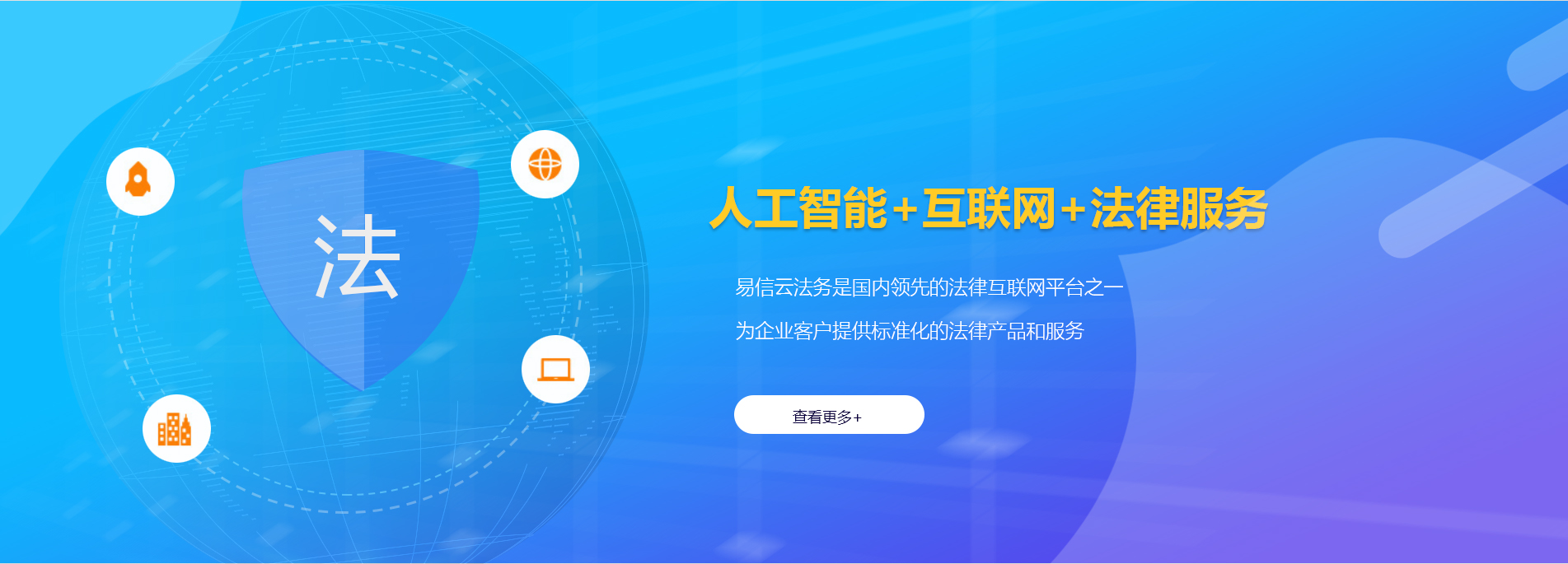 静宁律师在线咨询