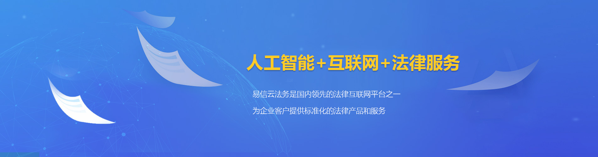 静宁律师在线咨询